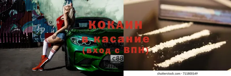 купить  сайты  Невельск  COCAIN 97% 